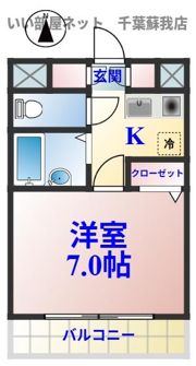 グレイス青山の間取り画像