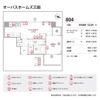 オーパスホームズ三田の間取り画像