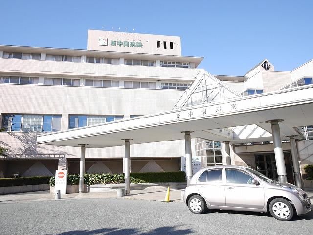新中間病院(1000m)