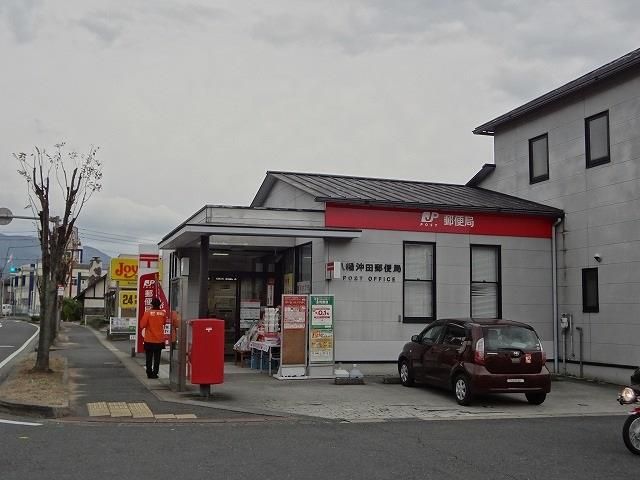 八幡沖田郵便局(320m)