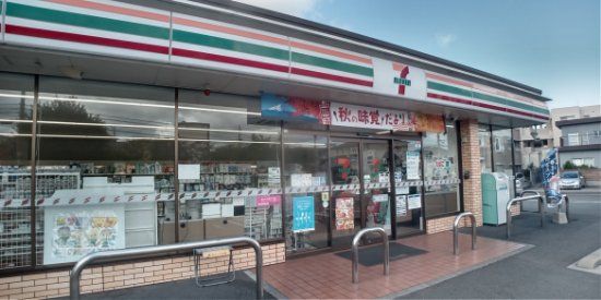 近くに施設あり