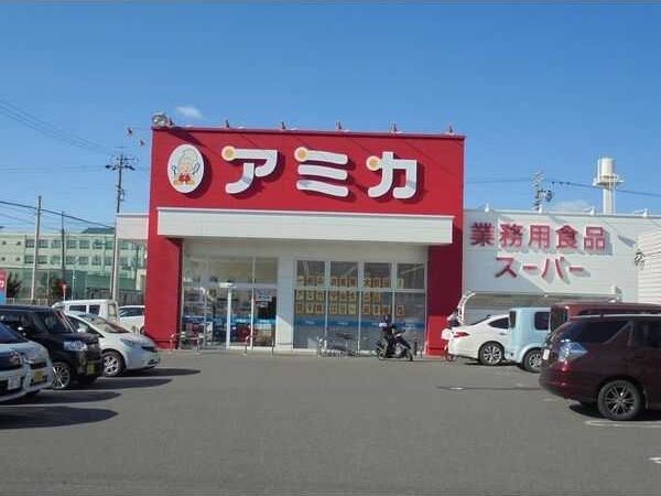 近くに施設あり