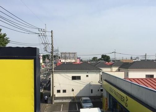 眺望