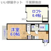 スマイル本千葉の間取り画像