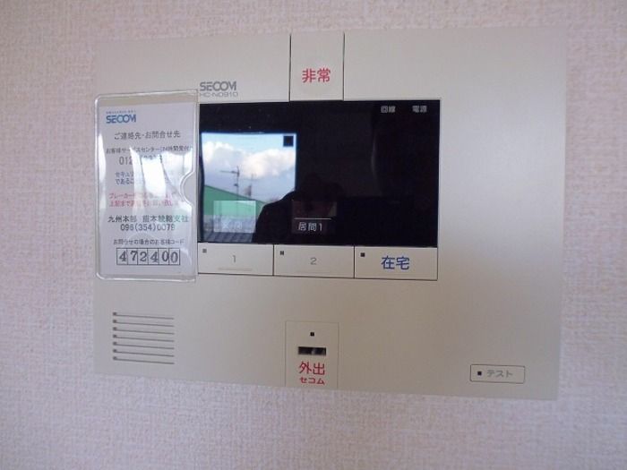セキュリティ
