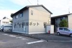 アネーロ花尻 Bの外観