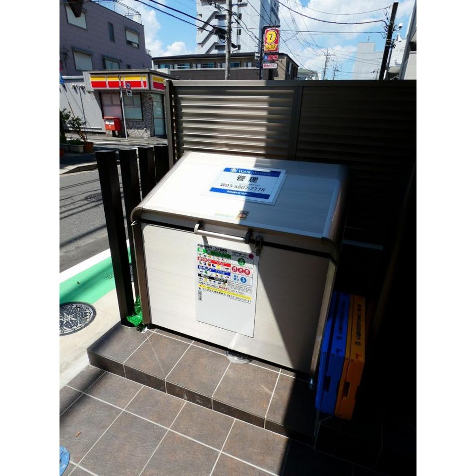 その他