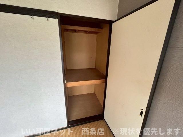 収納