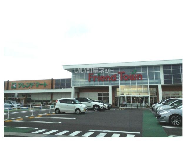 フレンドマート 瀬田川店(スーパー)まで992m