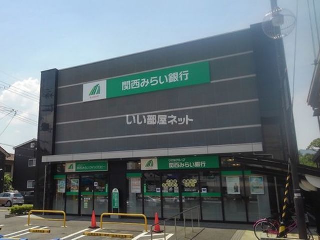 関西みらい銀行 石山支店(銀行)まで749m