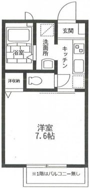 イーストコート Aの間取り画像