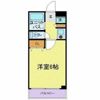 コンフォートマンション下町の間取り画像