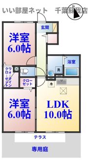 いずみハイツの間取り画像