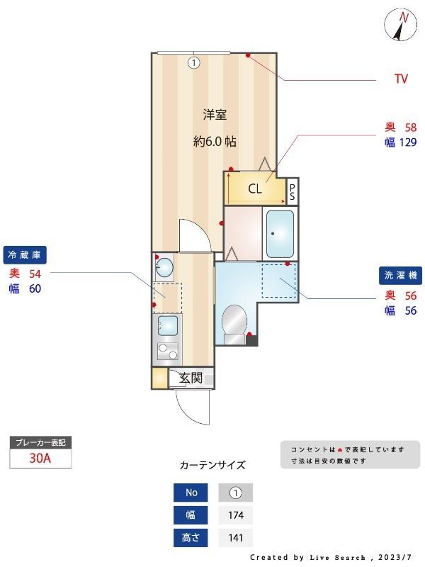 間取図