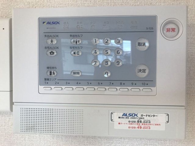 セキュリティ