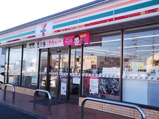 近くに施設あり