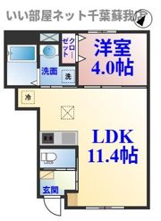 ガルデ寒川の間取り画像