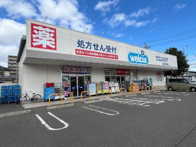 近くに施設あり