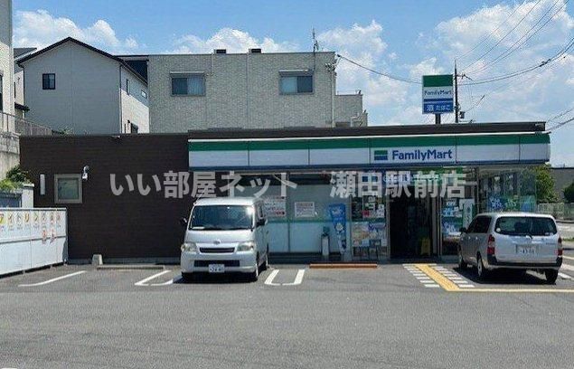 (株)平和堂/アル・プラザ瀬田(スーパー)まで539m