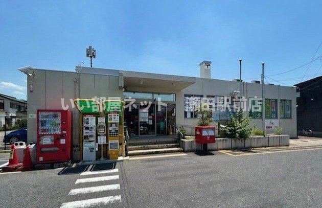 マックスバリュ大津月輪店(スーパー)まで825m