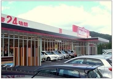 マックスバリュ水巻店(1560m)