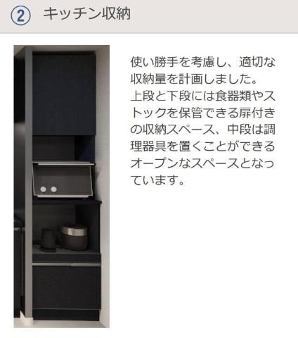キッチン
