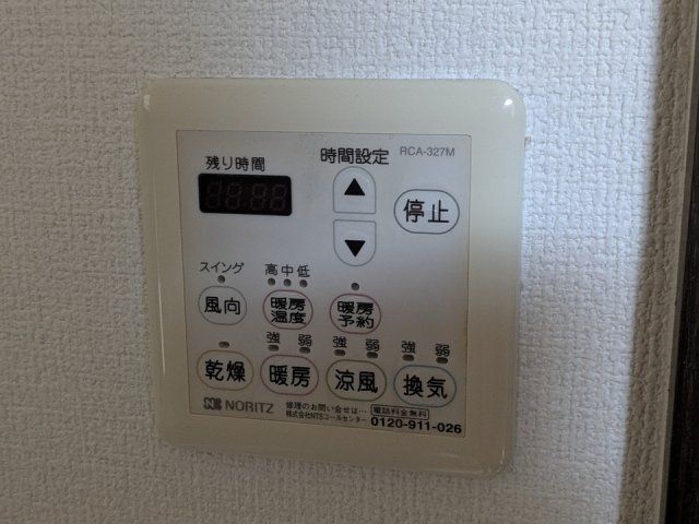 バスルーム