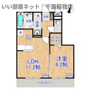 サンベルテ Ⅵの間取り画像