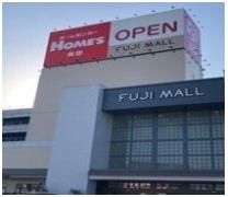 フジモール吹上店まで1300m