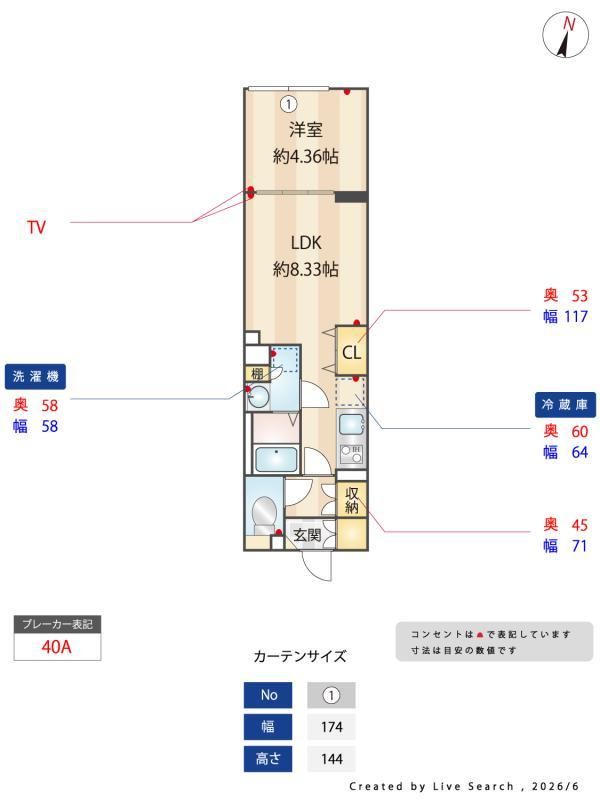 間取図