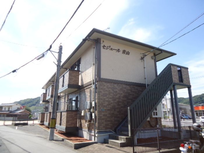 セジュール青山の外観画像