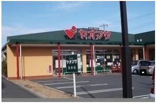 ヤオマサ中町店まで900m