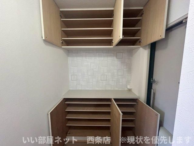 収納
