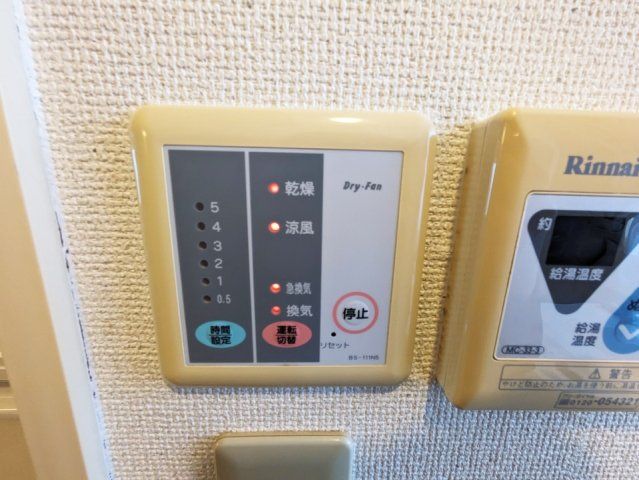 バスルーム