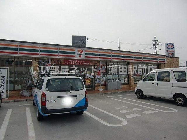 セブンイレブン栗東中央店(コンビニ)まで654m