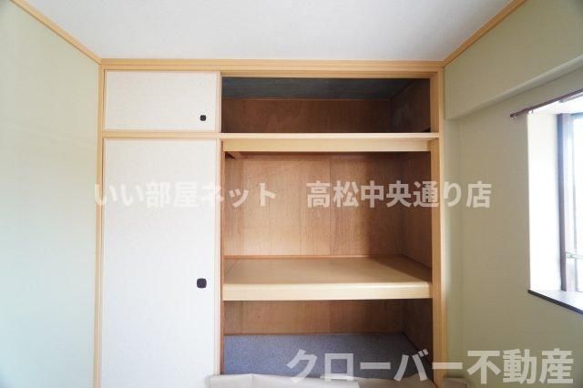 収納