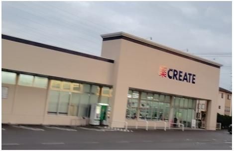 その他「クリエイトＳＤ清水町徳倉店まで1000m」
