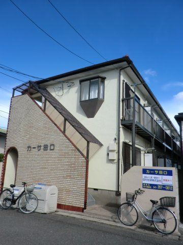 カーサ田口の外観画像
