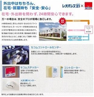 リビング