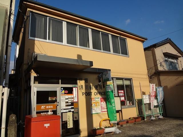 戸畑堺川郵便局 (244m)