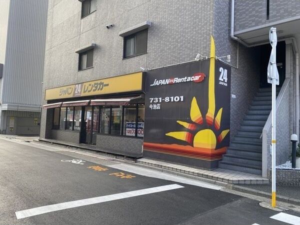 近くに施設あり