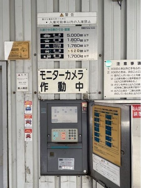 近くに施設あり
