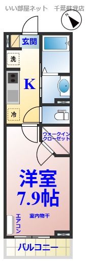 ラネージュⅡの間取り画像