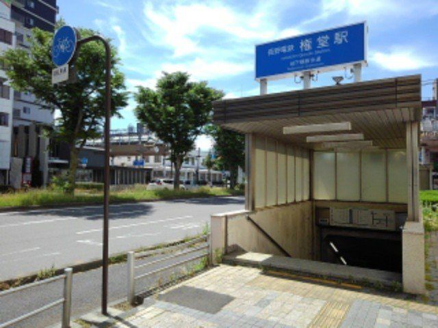 長野電鉄権堂駅まで730m