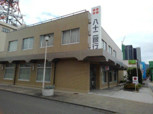 八十二銀行長野東支店まで180m