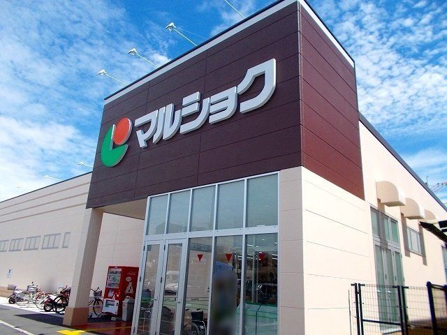 マルショク子飼店まで2600m