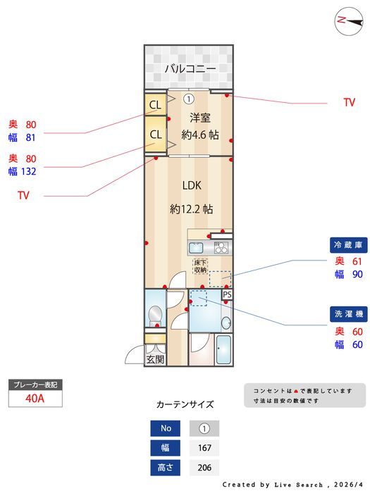 間取図