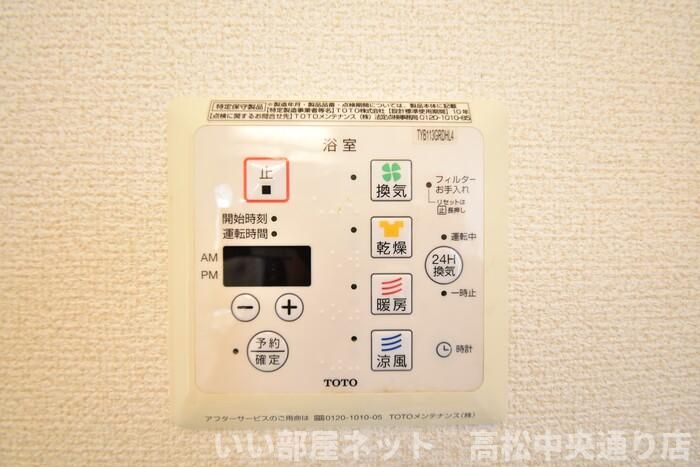 バスルーム