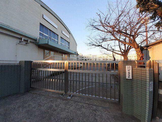 足立区立竹の塚小学校まで400m