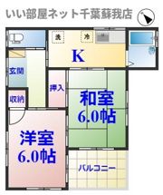 大塚荘の間取り画像